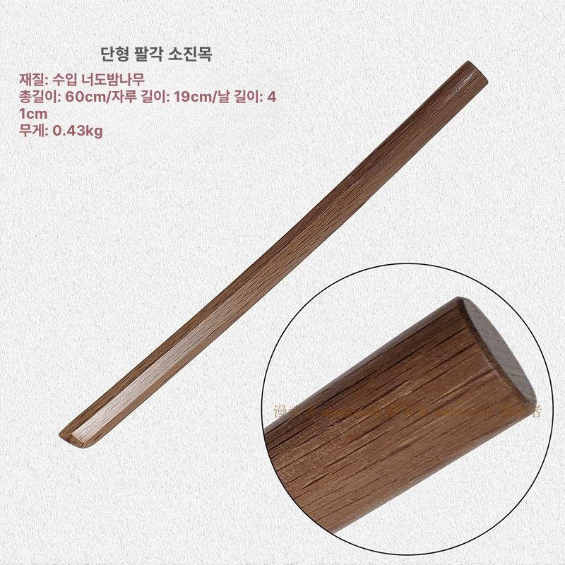 검도 중량목검 패들형 원색 일본도 목검 수련도 중형 팔각형 - 상세 이미지 4