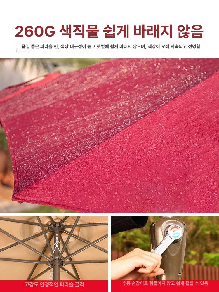 마당 카페 파라솔테이블 벤치 탁자 야외테이블세트 피크닉 야외용테이블 원형 베란다 - 상세 이미지 4
