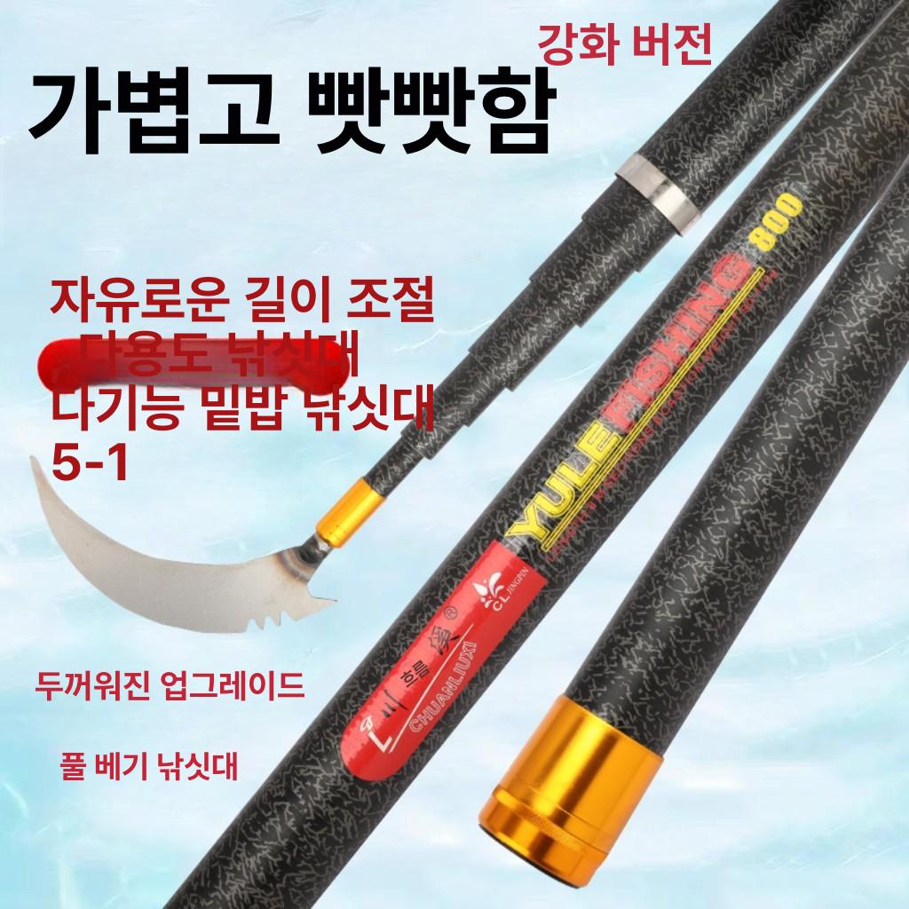 겨우살이장대 장대낫 겸용 과수원 열매 장낫 알루미늄 접이식 고지낫 길이연장 잡초 경량 - 상세 이미지 2