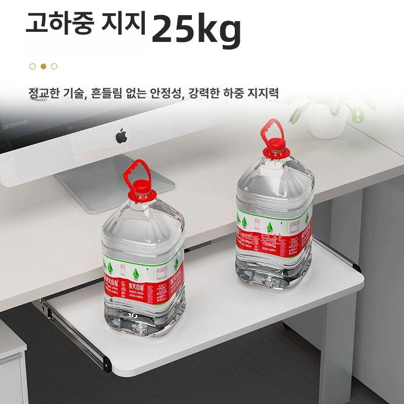책상밑 받침대 확장 수납 거치대 레일형 브라켓 정리 - 상세 이미지 3
