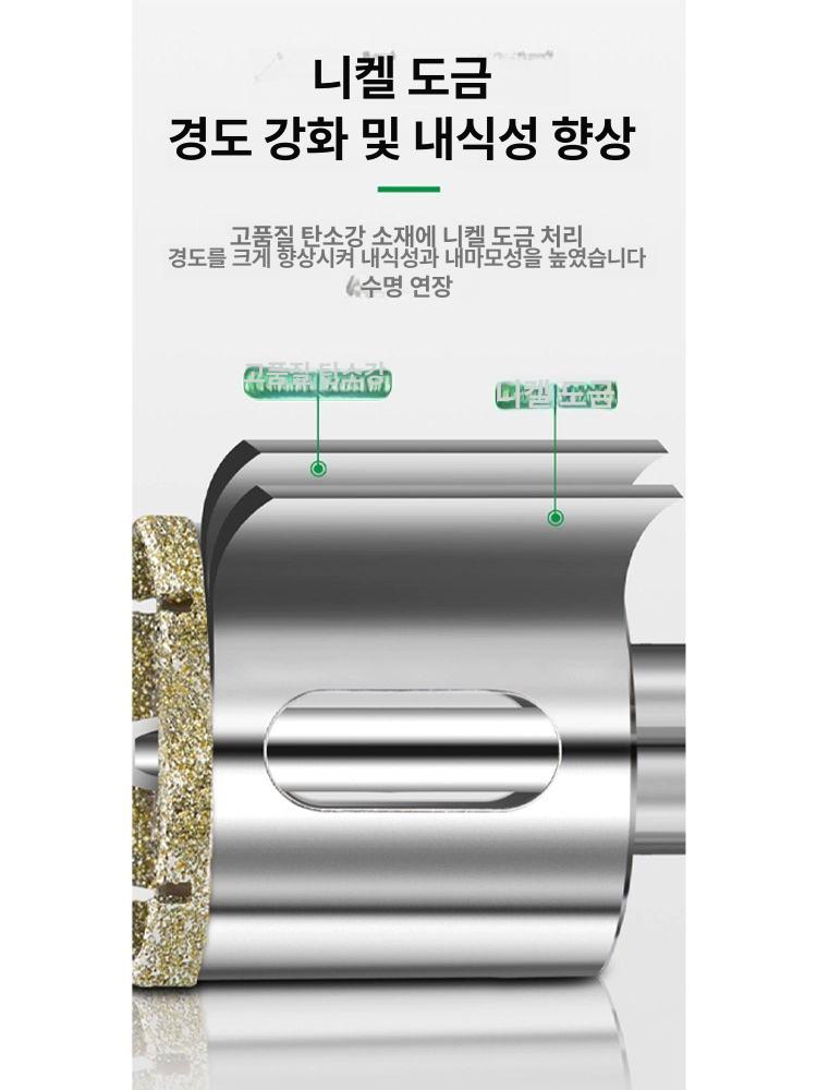 유리홀쇼 타공기 드릴비트 홀커터 천공 홀소 코어비트 육각 벽돌 카바이드 코팅 - 상세 이미지 5