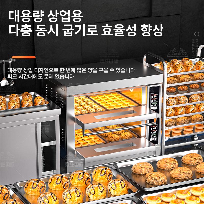 업소용 오븐 전기 제빵 대용량 미니 신형 전기오븐 컨벡션오븐 컨벡션 정품 제과제빵 가정용 - 상세 이미지 3