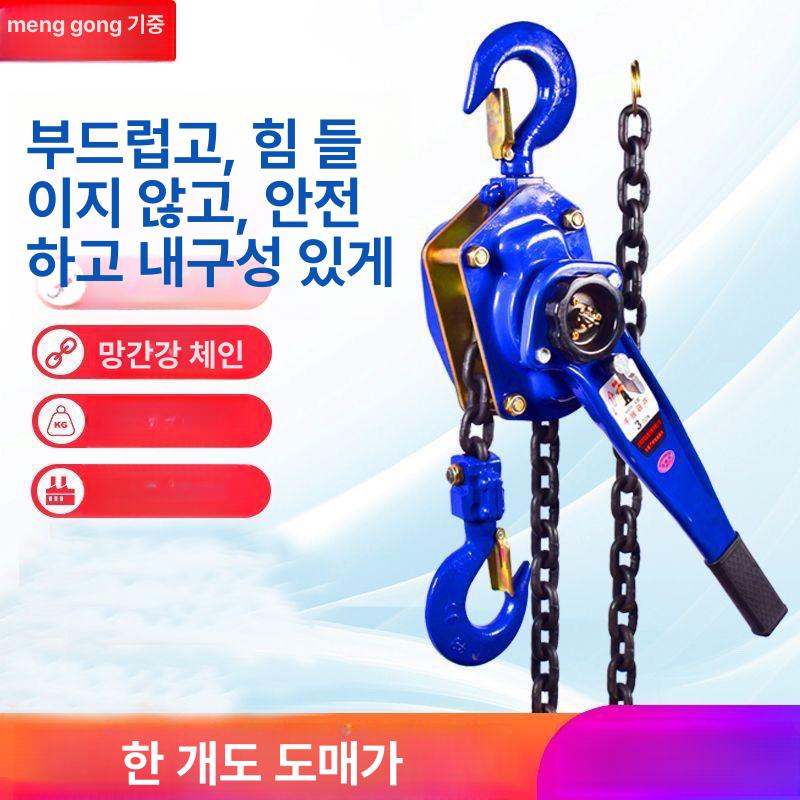 호이스트 레바블럭 1톤 레버 윈치 리프팅 도르래 운반 리프트 갈고리가 트로리 - 상세 이미지 3