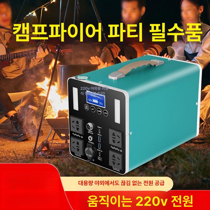 대용량 파워뱅크 휴대용 캠핑 파워 차박용 리튬 충전 보조 포터블 차박 비상 캠핑용 - 상세 이미지 4