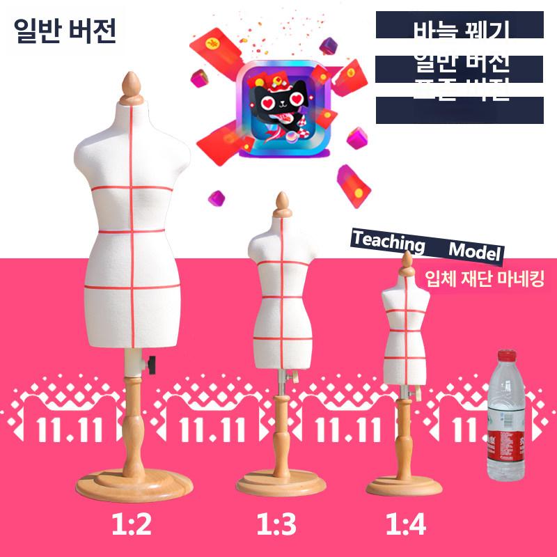 가봉마네킹 바디의상 상반신 의류 여성 의상 피팅 철제 튜브 마네킹 모델 패턴 의류제작 - 상세 이미지 3