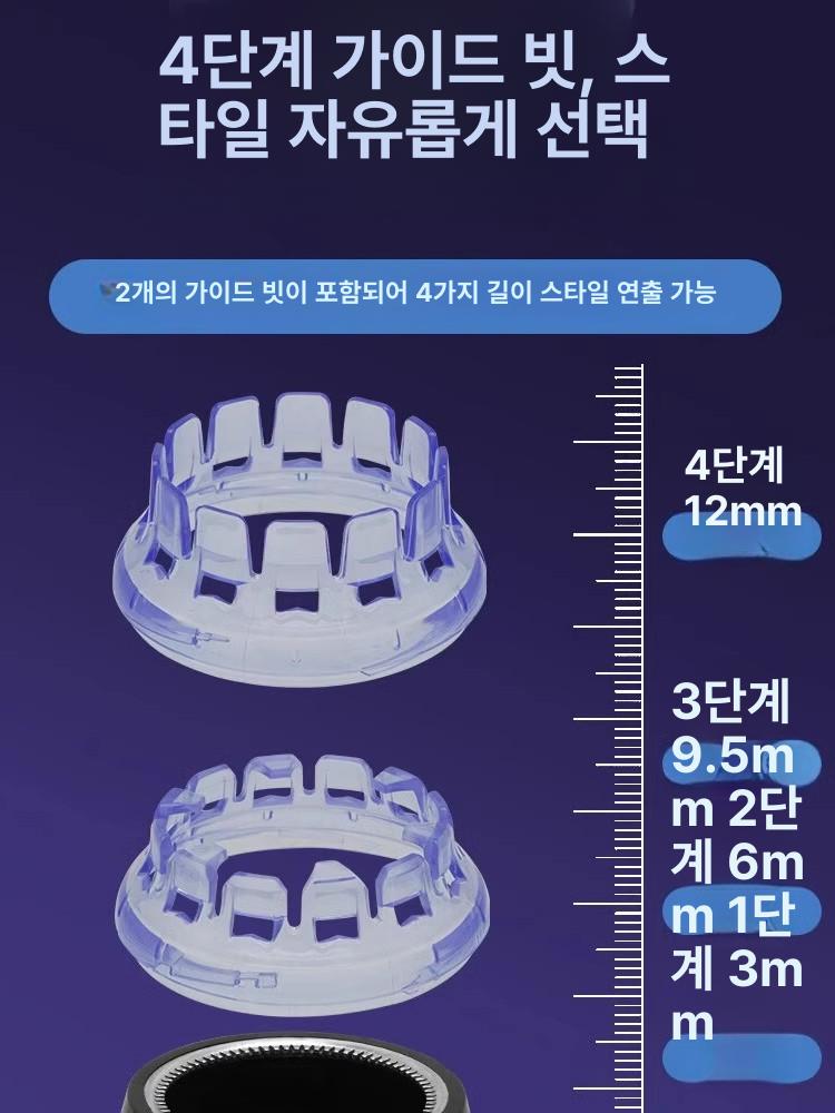 충전식 이발기 셀프 한손으로 그루밍 자르고 헤어트리머 머리를 전기 가정용 예초기 - 상세 이미지 5