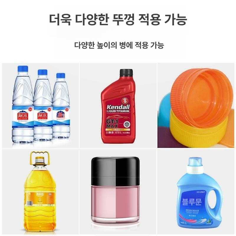 공병 캡핑기 봉합 업소용 밀봉 원형 씰링 포장기 향수병 병마개 전기 둥근 스크류 - 상세 이미지 2