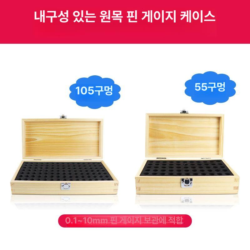 핀게이지케이스 케이스 고정밀 플러그 부품 스틸 검사 가공 박스 치수 정밀 내경 도구 - 상세 이미지 3