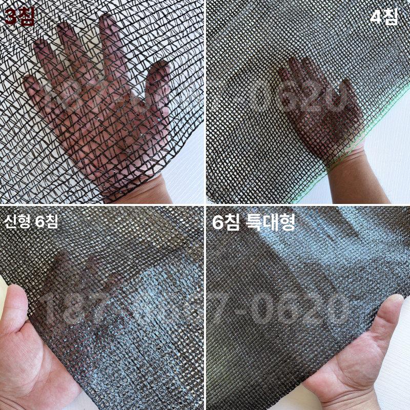 비닐하우스 차광막 햇빛차단 농업용 부직포 차광망 가드 가리개 흑색 농사용 흑백 햇빛 - 상세 이미지 3