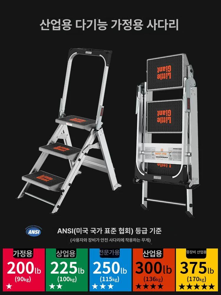 접이식 알루미늄 사다리 3단 가정용 작업용 안전 발판 소형 다목적 계단 - 상세 이미지 2