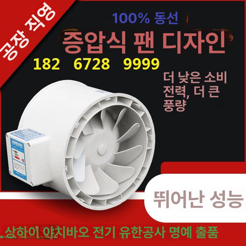 무소음 욕실 환풍기 강력 배기 닥트형 가정용 실내 환기 시스템 후드 - 상세 이미지 4