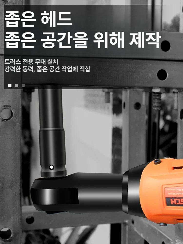 충전식 전동드릴 임팩트렌치 베어툴 임팩렌치 충전임팩드라이버 임팩트드릴 - 상세 이미지 4