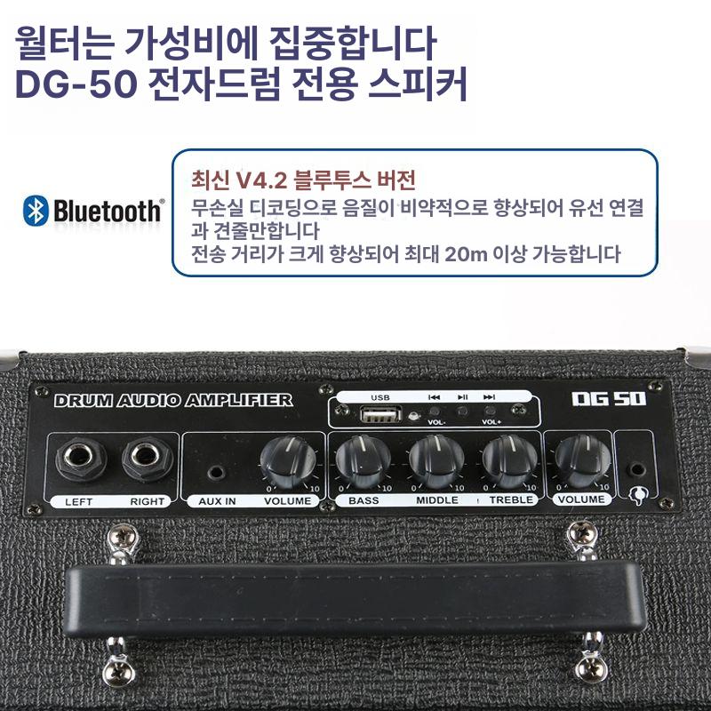 전자 휴대용 블루투스스피커 충전앰프 앰프내장 앰프스피커 - 상세 이미지 4
