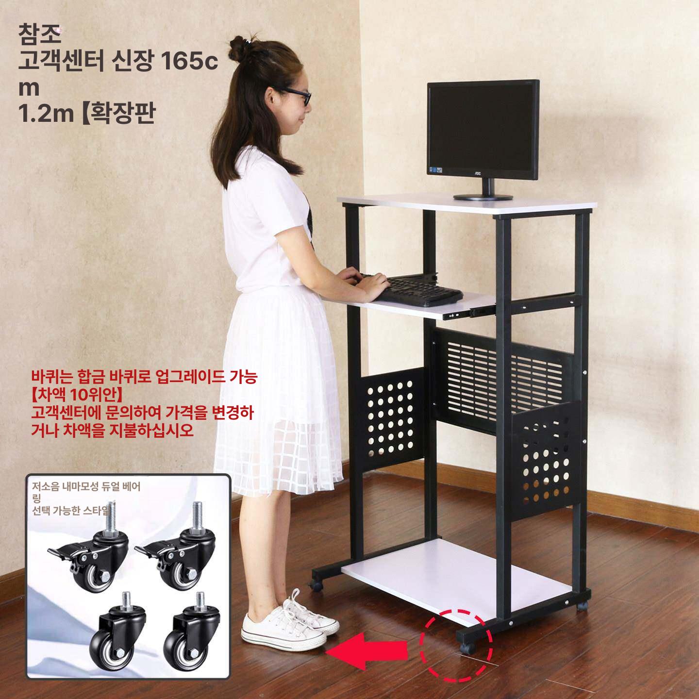 스탠딩 컴퓨터 책상 서서 데스크 전동 테이블 사무용 보조 입식 수동 공부 높이조절 - 상세 이미지 3