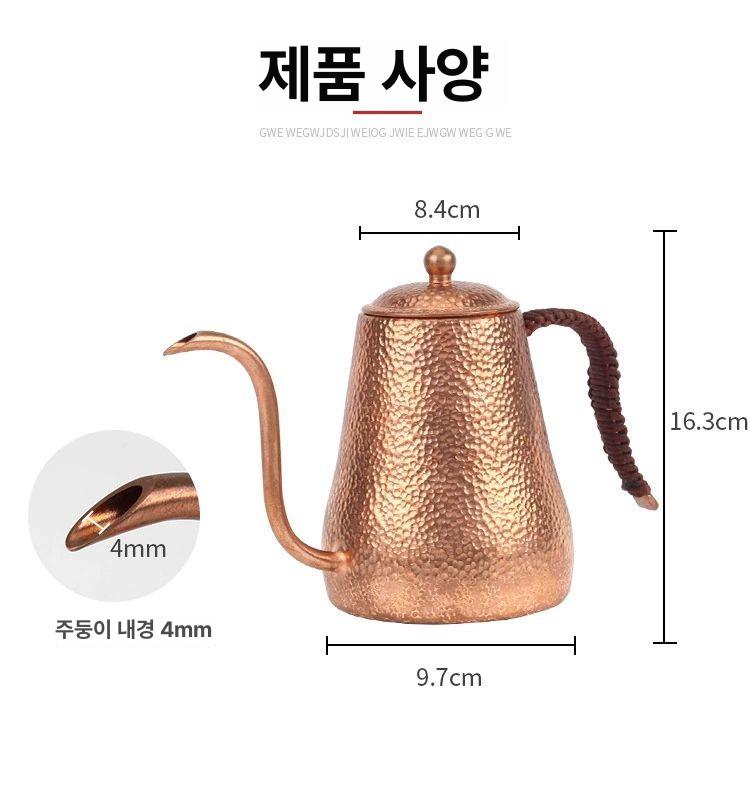 구리 핸드드립 주전자 황동 커피포트 커피포트 500ml 터키 드립 빈티지 수공예 컵 - 상세 이미지 4
