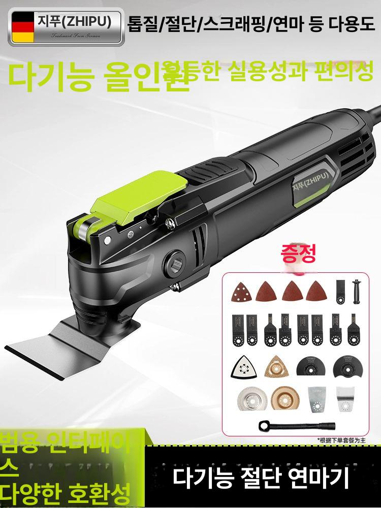 타일 전동스크래퍼 욕실 시공 줄눈제거기 연마기 화장실 그라인더 연마 보수 싱글 셀프 파랑 - 상세 이미지 2