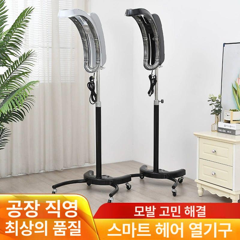 미용실 열처리기 웨이브 가온기 열펌기계 기계 열기구 헤어 펌기계 펌 셋팅 스타일링 히팅기 - 상세 이미지 2