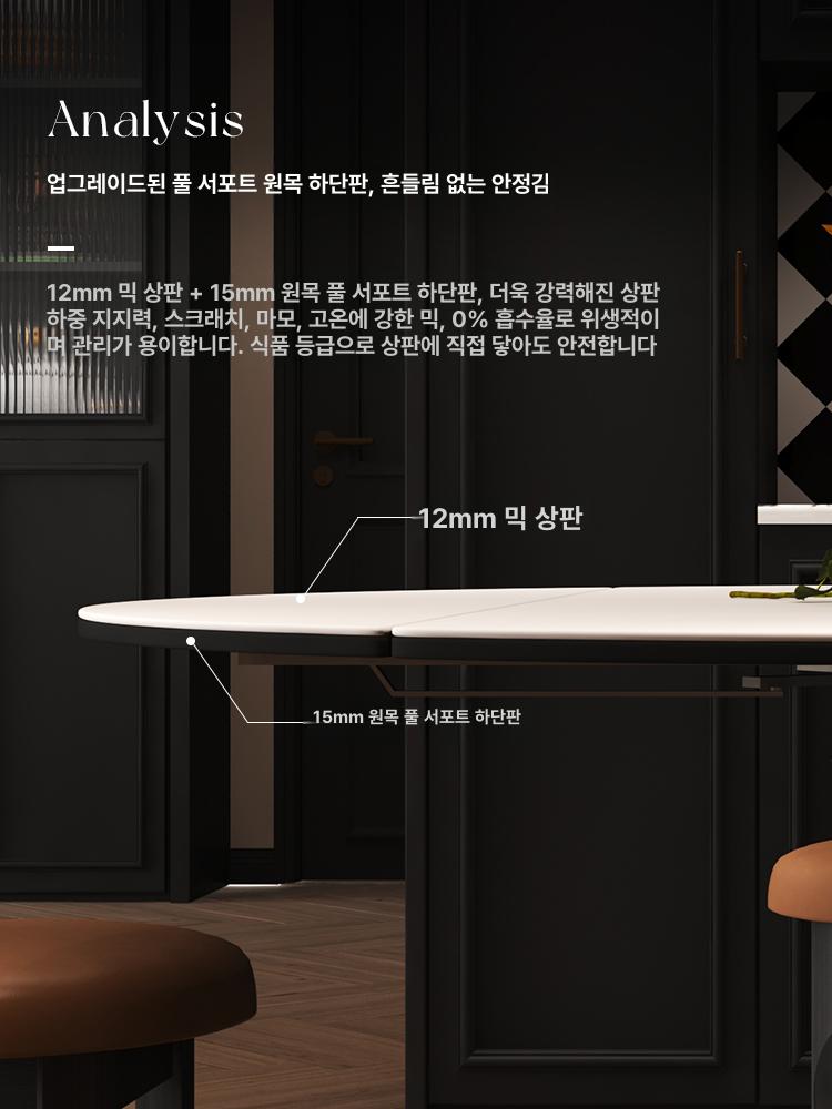 6인용 다이닝식탁 엔틱 라운드테이블 프렌치 의자 타원형 인테리어 다이닝 대형 월넛 빈티지 - 상세 이미지 5