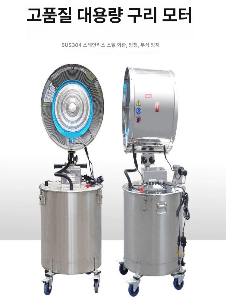 산업용 가습기 대형 공장용 산업용가습기 대용량 사무실 초음파 공업용 공장 안개 대형가습기 - 상세 이미지 4