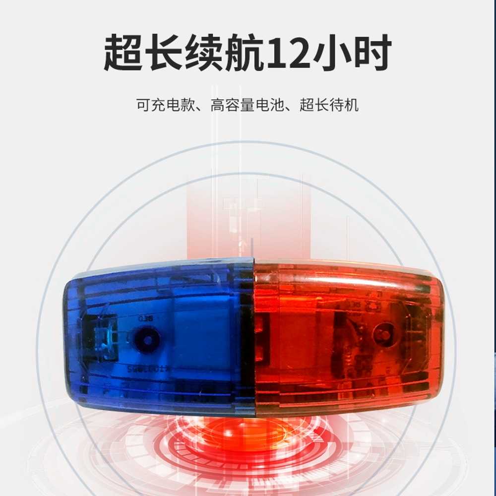 LED 사인보드 후레쉬 충전식 경고 비상용 안전등 클립형경광등 조끼 야간 어깨 청 - 상세 이미지 4