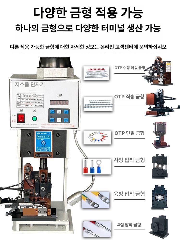 전동 압착기 전기 케이블 슬리브 압축기 유압식 렌치 무선 클램프 와이어 터미널 플라이어 - 상세 이미지 2
