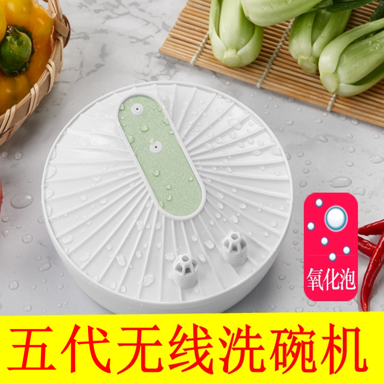 블로워 발생기 그릇 소형 USB 무설치 채소 설거지기계 과일 세정 차세대 간편 호텔 - 상세 이미지 3