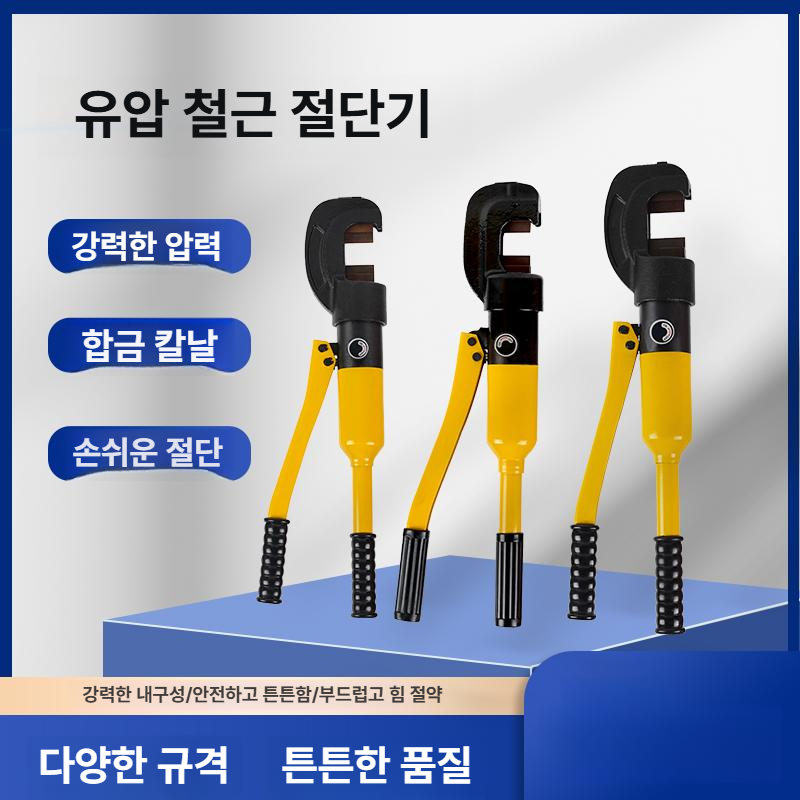 커팅기 볼트커터 커터기 컷팅기 파이프 유압 철근절단기 수동절단기 강력 체인절단기 - 상세 이미지 2