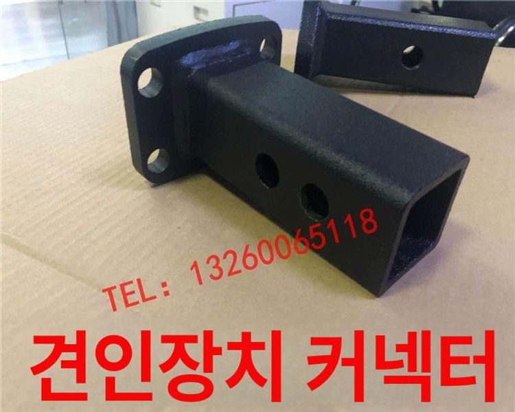 견인고리 커넥터 히치볼 히치리시버 견인볼 커플러 볼헤드 범퍼 트레일러견인장치 - 상세 이미지 5