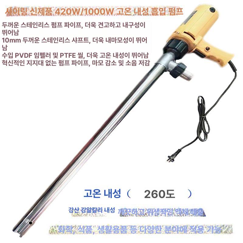 드럼통 펌프 전기 화학용 석유 이송 내산성 급유기 자동 호스 펌핑 주유기 자바라 기름 - 상세 이미지 2