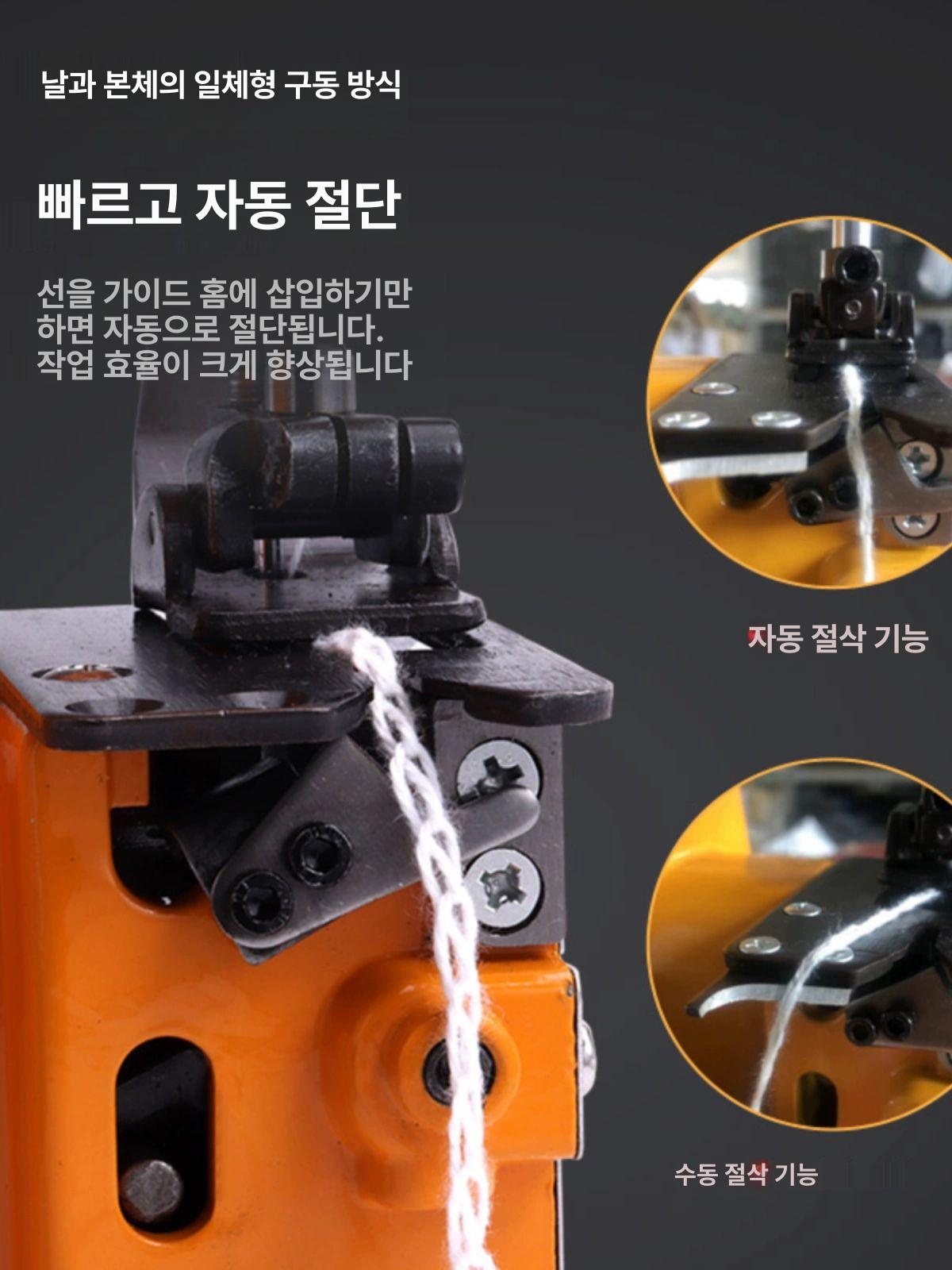 포대 미싱기 박음질 재봉실 미싱기실 미싱실 충전식 씰링 코드식 배터리 포장 실타래 - 상세 이미지 3