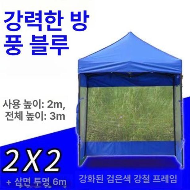 투명 부스 1인 인원 사이즈 캐노피 난방텐트 보온 겨울 대기실 천 방한텐트 비닐 - 상세 이미지 5