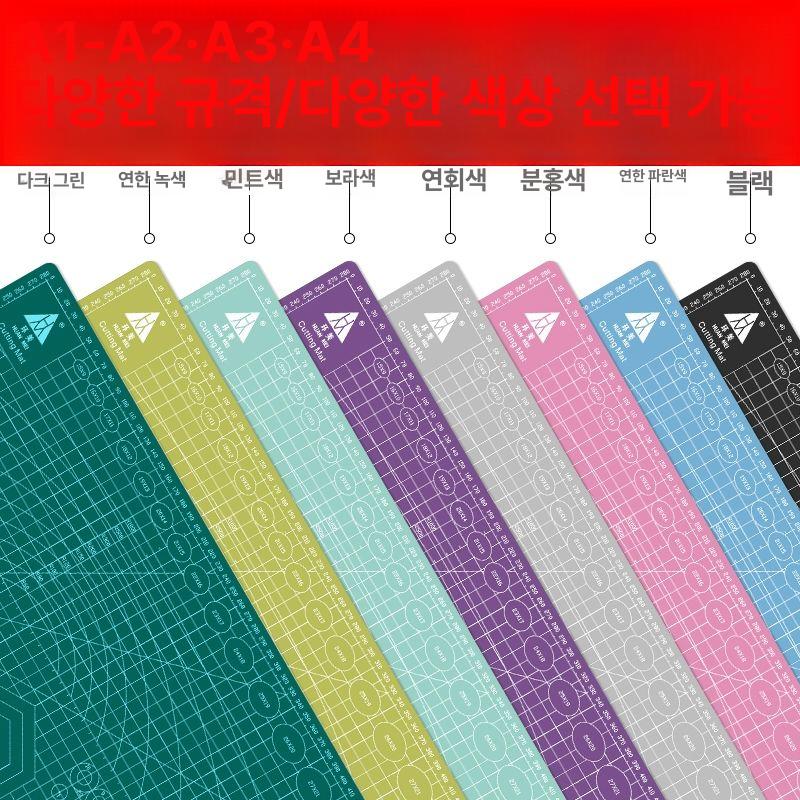 재단용 커팅매트 컷팅 작업대 수작업 작업용 재단판 수공구 보호 깔개 칼판 방지 - 상세 이미지 3