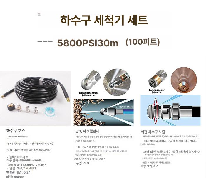 하수구 배관 청소노즐 고압 청소 세척 청소기 하수구노즐 헤드 하수관 파이프 청소용 - 상세 이미지 3