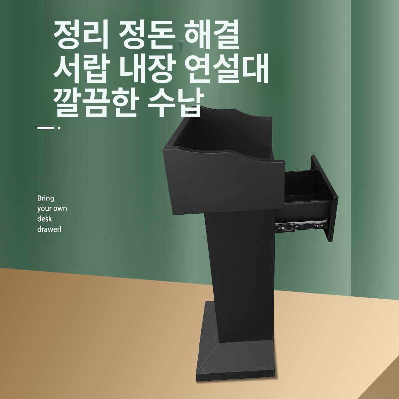 스테인레스 강연대 학원 교회 강의대 발표대 연설 학교 목재 강당 아크릴 조절가능 - 상세 이미지 3