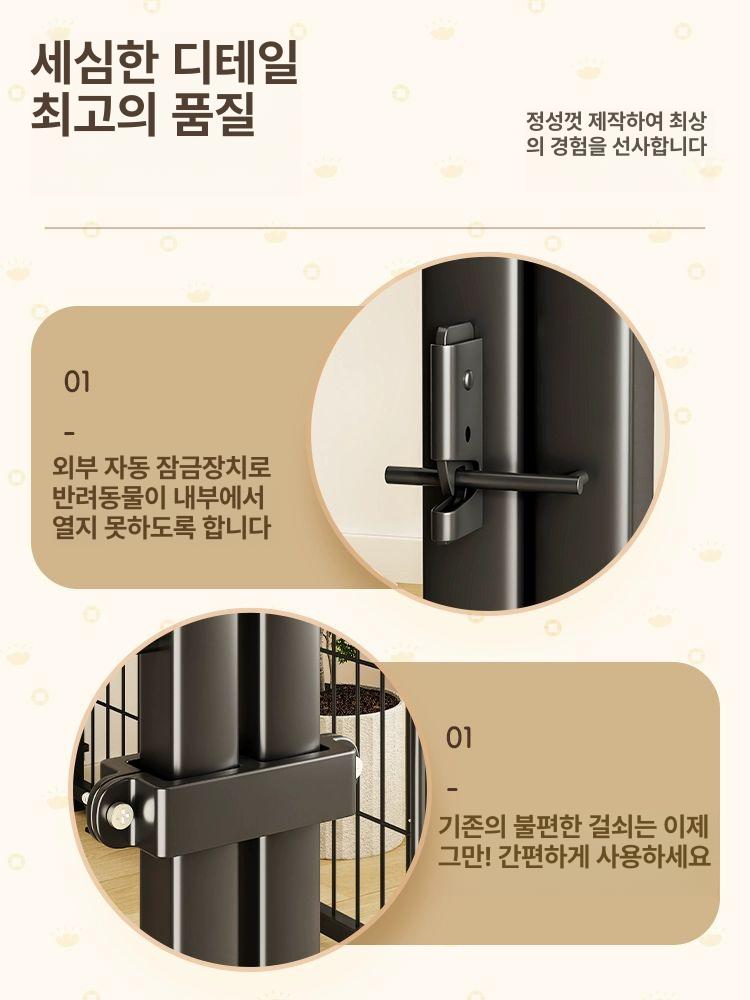 대형견 울타리 철제 조립 모델 개집 케이지 하우스 철망 스텐 철장 야외 반려견 집 사각 - 상세 이미지 4