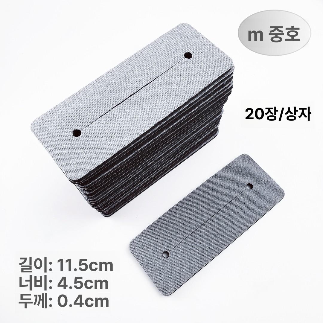 열펌 두피보호대 디지털펌 부직포 미용실 - 상세 이미지 4