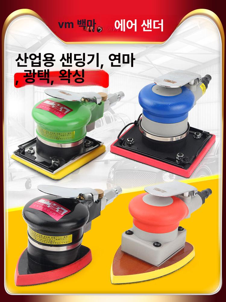 삼각샌딩기 샌더기 목공 나무 소형 폴리싱 대형 삼각형 사포 연삭 연마 무선 대패 샌딩기 - 상세 이미지 4