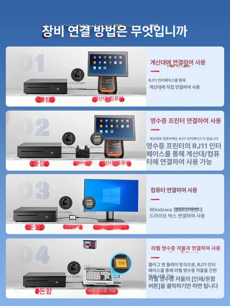 서랍형 금고 업소용 현금통 지폐 계산대 캐쉬박스 포스기 금전함 캐시박스 돈상자 - 상세 이미지 4