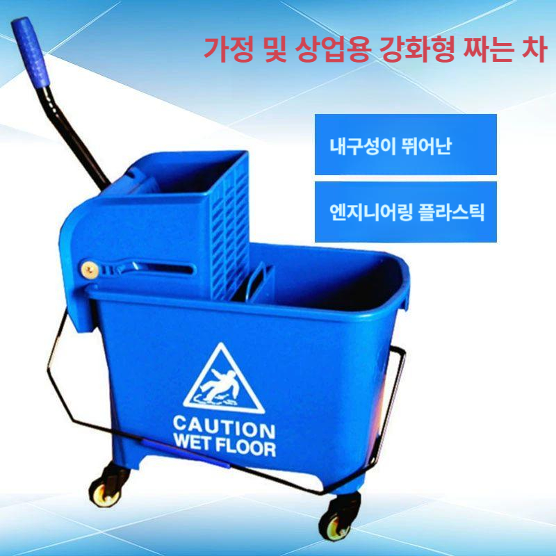 탈수 물짜기 트롤리 스프링 짤순이 막대 물통 대걸레 물걸레 밀걸레 밀대청소통 짜는 - 상세 이미지 3