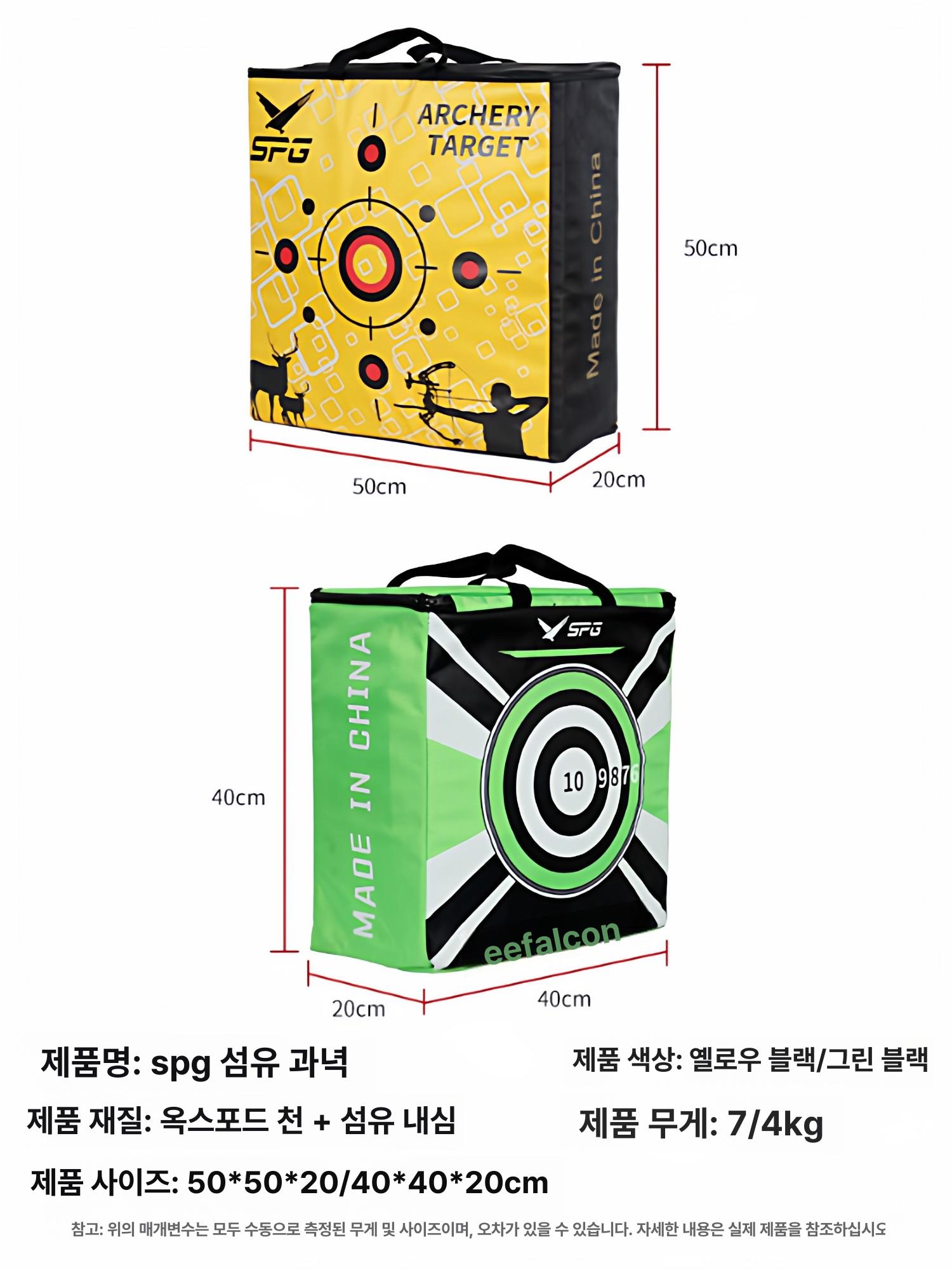 양궁 타겟 연습 폼 슈팅 훈련 조준 컴파운드 과녁판 표적판 경량 리커브 스탠드 화살 필드 - 상세 이미지 2