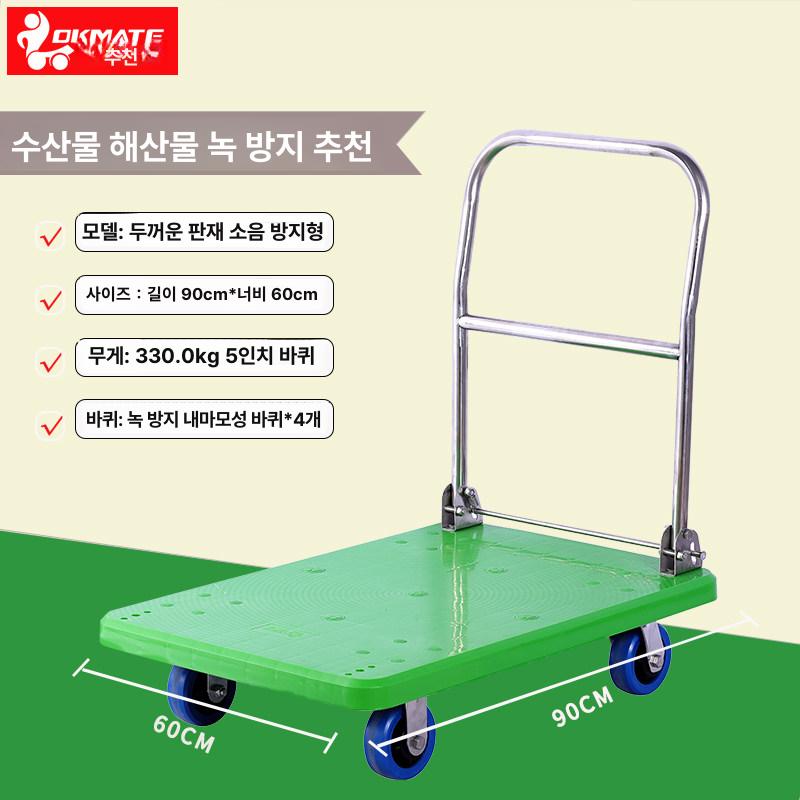 경량 운반기 접이식 산업용 인라인 운반구 고하중 운반용 바퀴 핸드카 끌차 핸드트럭 - 상세 이미지 2