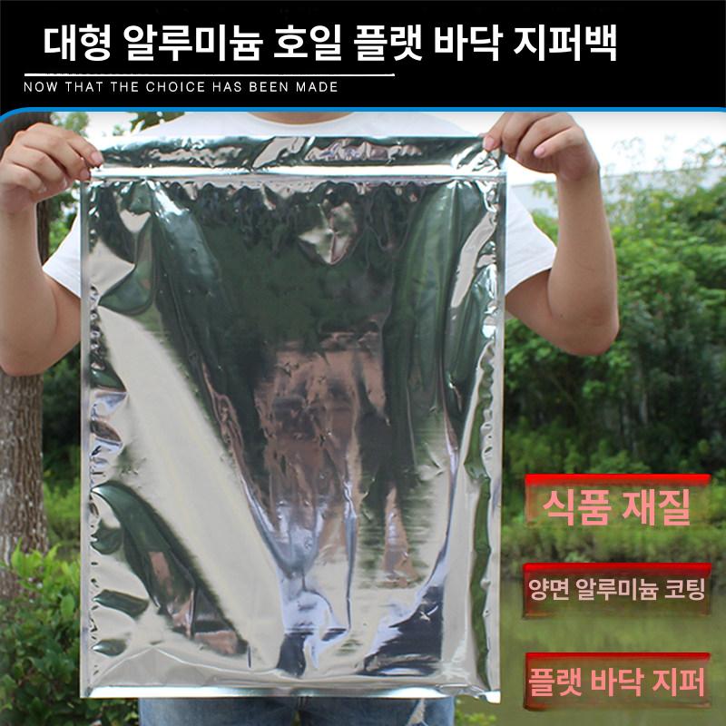 알루미늄 호일 진공 재사용 냉동고 지퍼 새로운 냉동 봉투 스탠드업 식품용 채소 밀봉 야채 - 상세 이미지 2