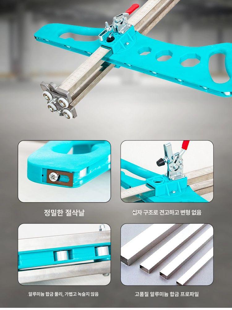 합판절단기 석고보드커팅기 휴대용 다용도 재단기 커터기 수동 정밀 목공용 - 상세 이미지 2