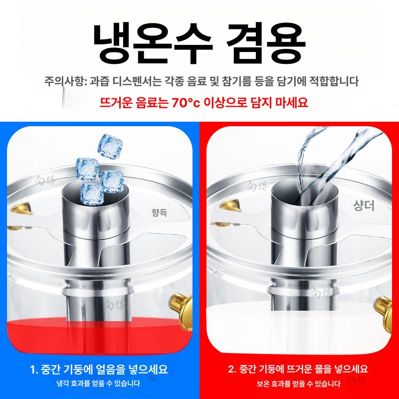 뷔페 디스펜서 스테인리스 대용량 주스 카페 케이터링 쥬스 물병 워터저그 음료통 - 상세 이미지 2