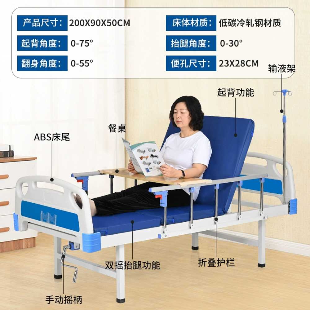 간호 침상 노인 물리치료실 대여 리프트 가정용병원침대 환자 병실 의료침대 부모님 - 상세 이미지 3