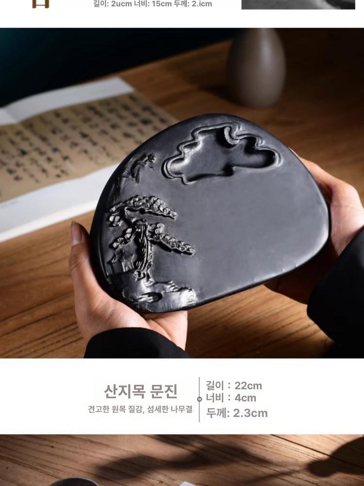 세트 서예용벼루붓 작품 쓰기 문방사우 먹초심자 붓꽂이 잉크 붓걸이 서예재료 학습 - 상세 이미지 5