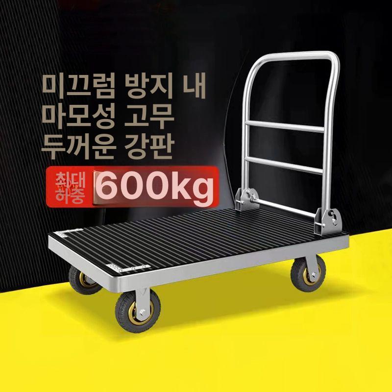 스테인리스 스텐대차 수레 물류센터 운반기 구루마 업소용 핸드카트 운반대차 - 상세 이미지 2