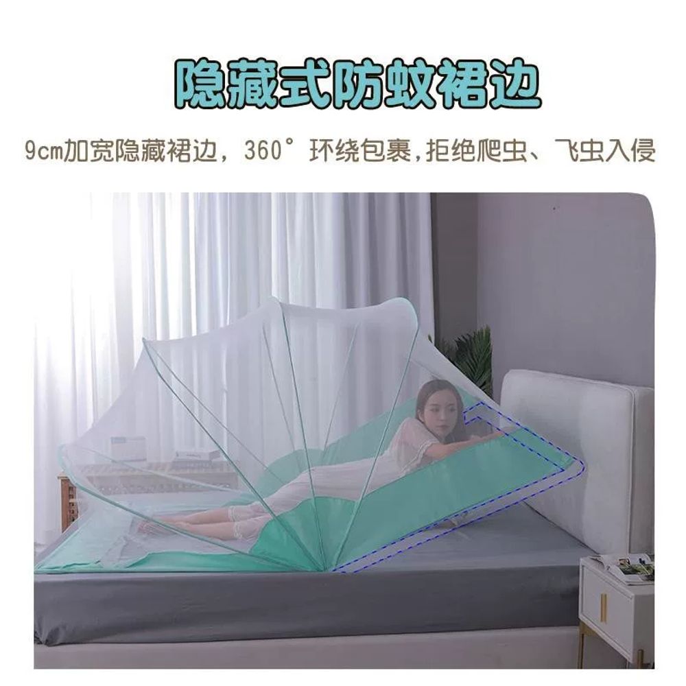 접이식 모기장 홈 원터치 기숙사 간단설치 학생 캐노피 - 상품 이미지
