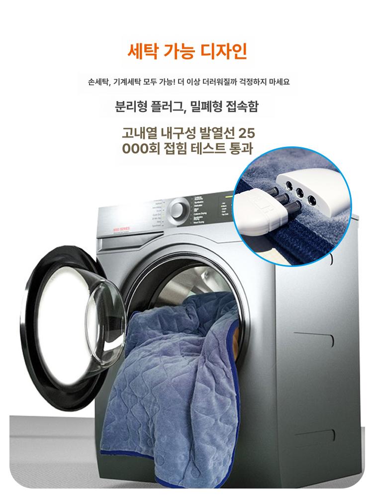난방 온열담요 전기매트 열선블랭킷 히팅매트 전기이불 차량용전기담요 발열 화물차용 - 상세 이미지 5