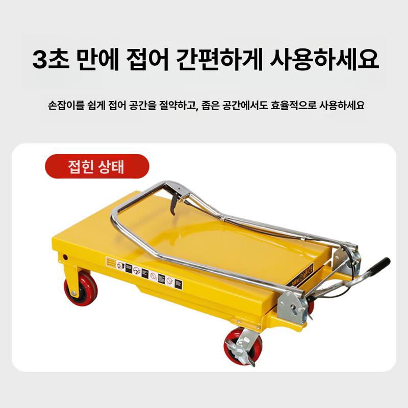 유압 대차 높이조절 물류 베스트셀러 전동 리프트 운반 공장 수레 유압대차 창고 상품 하중 - 상세 이미지 5